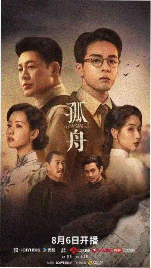 影视工场剧集长巷灯火的场记板封面