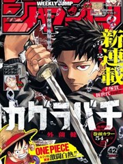 影视工场漫画夜班绘图室的网点样张